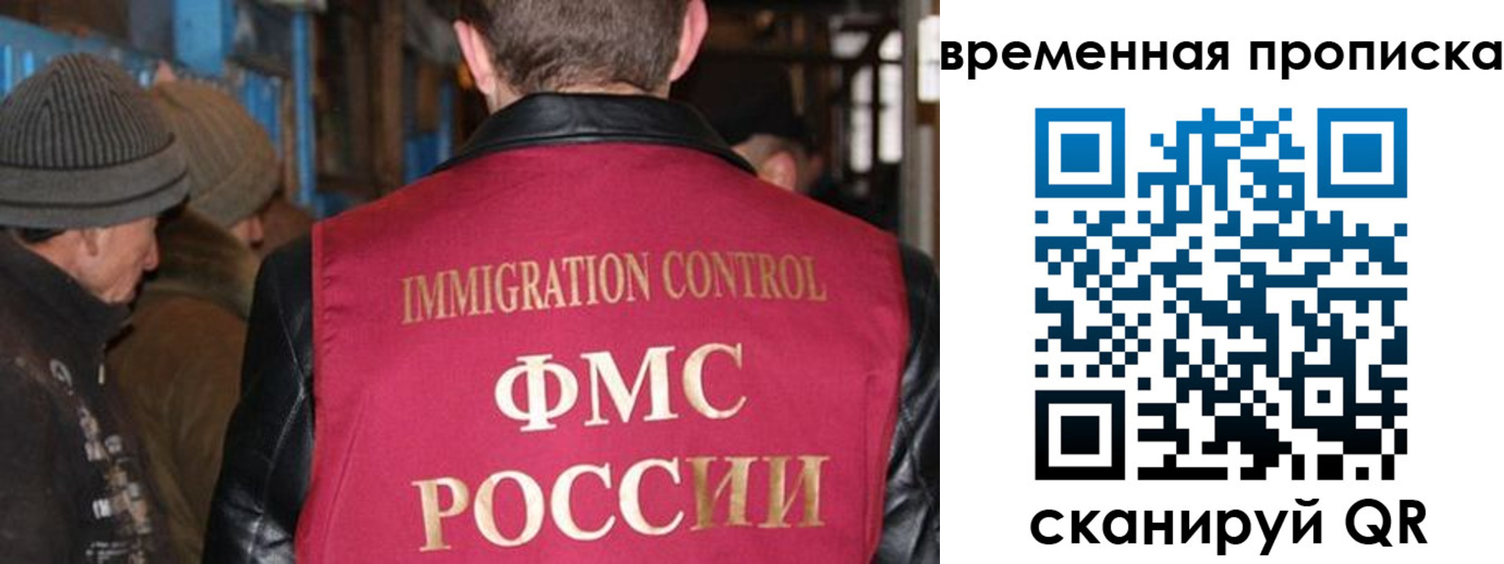прописка регистрация в Пионерском