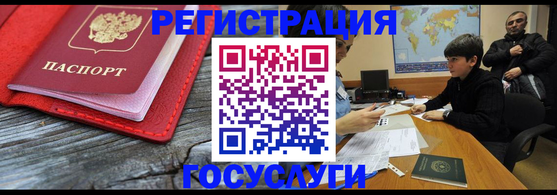 прописка поиск в Пионерском